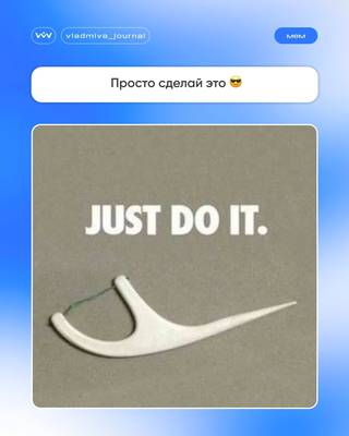 Мем